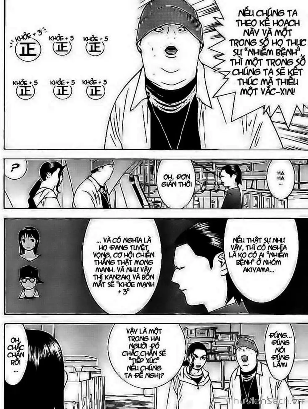 Chapter 99 - Image 19