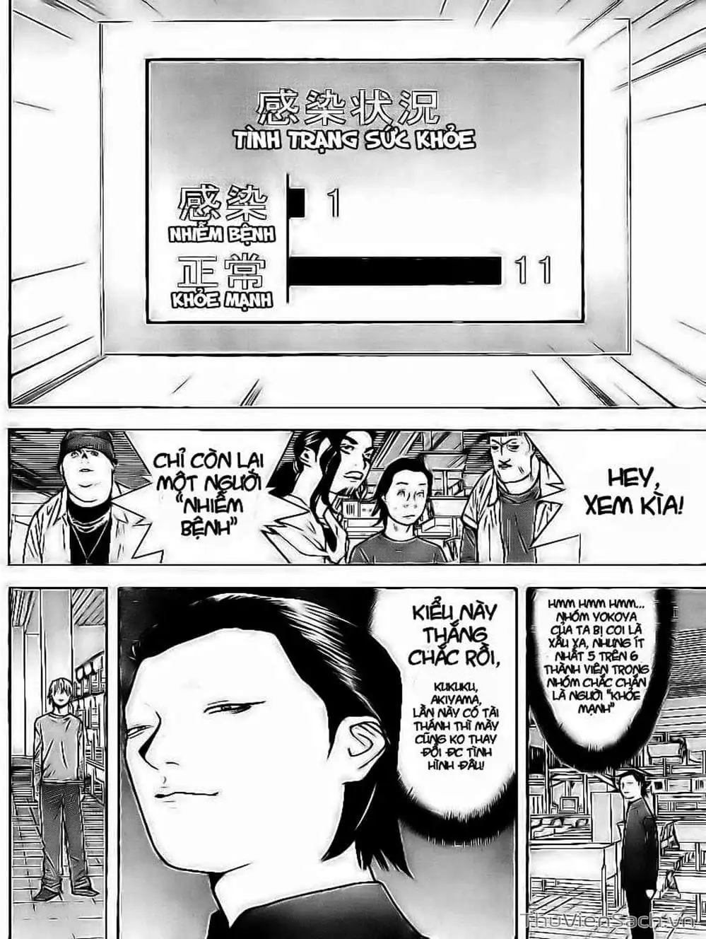 Chapter 99 - Image 7