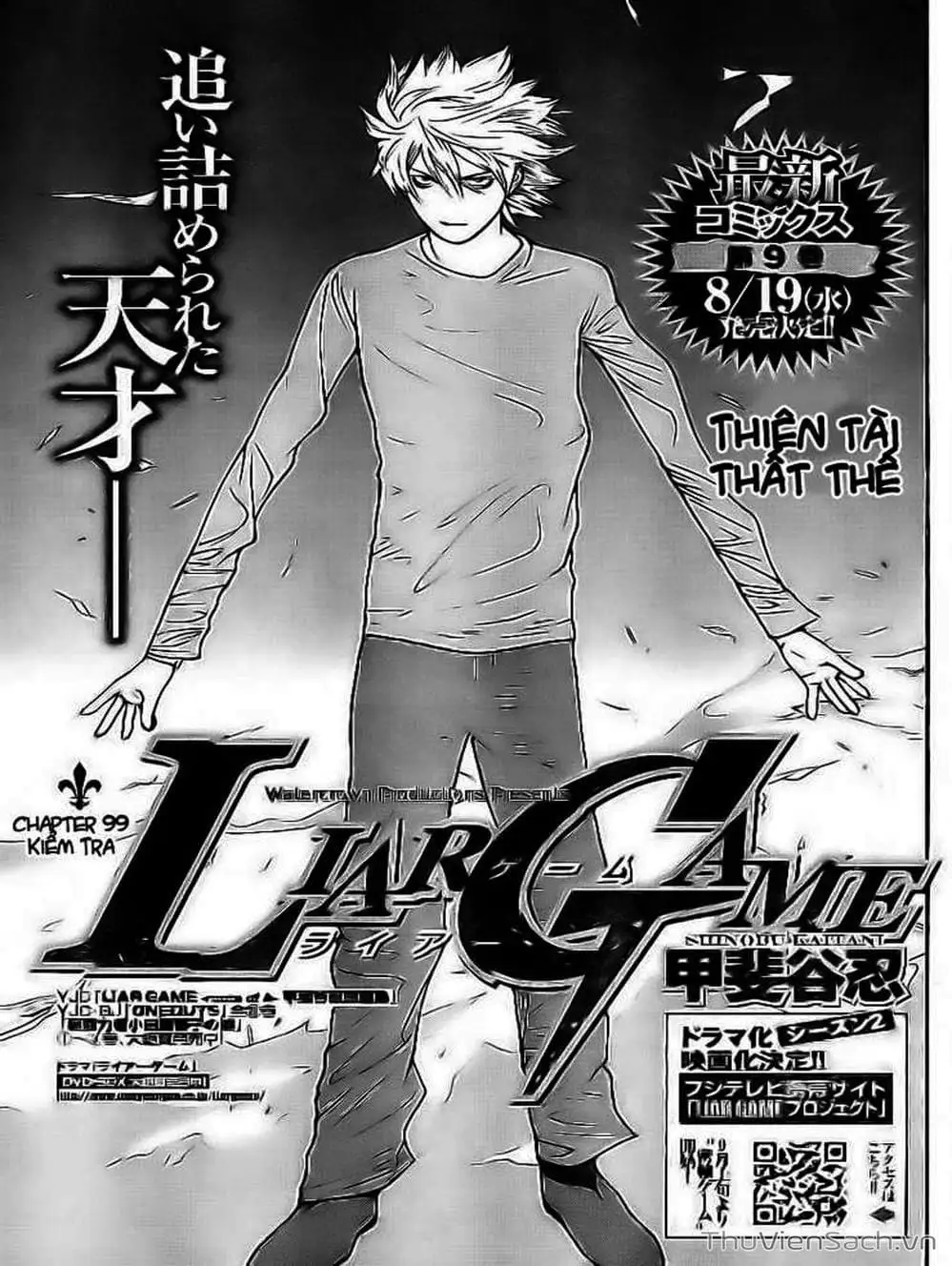 Chapter 99 - Image 10