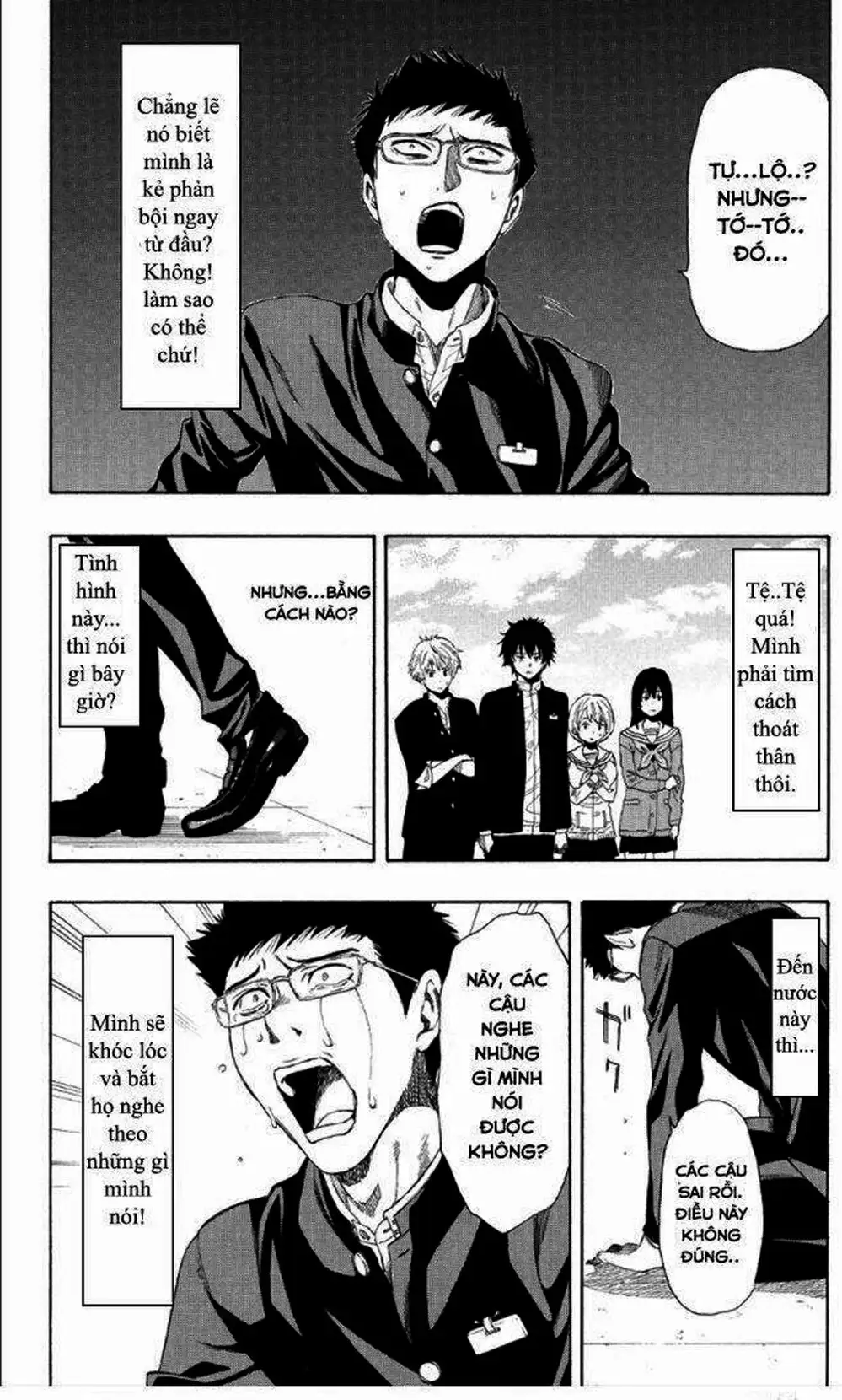 Chapter 21 - Image 3