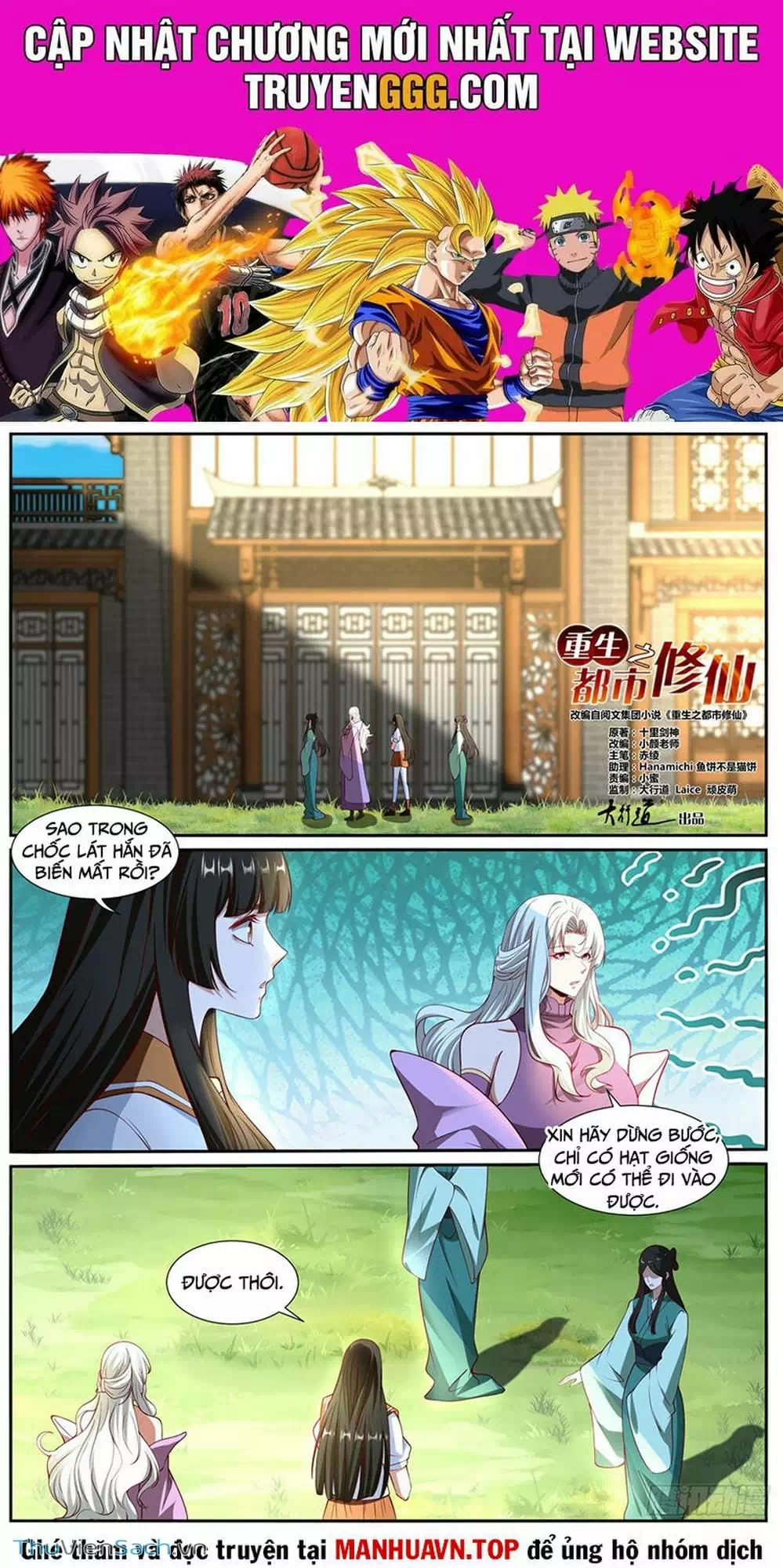 Chapter 1005 - Image 7