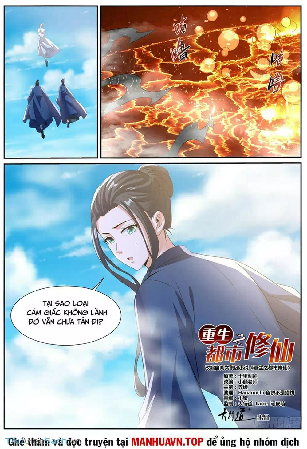Chapter 1008 - Image 8
