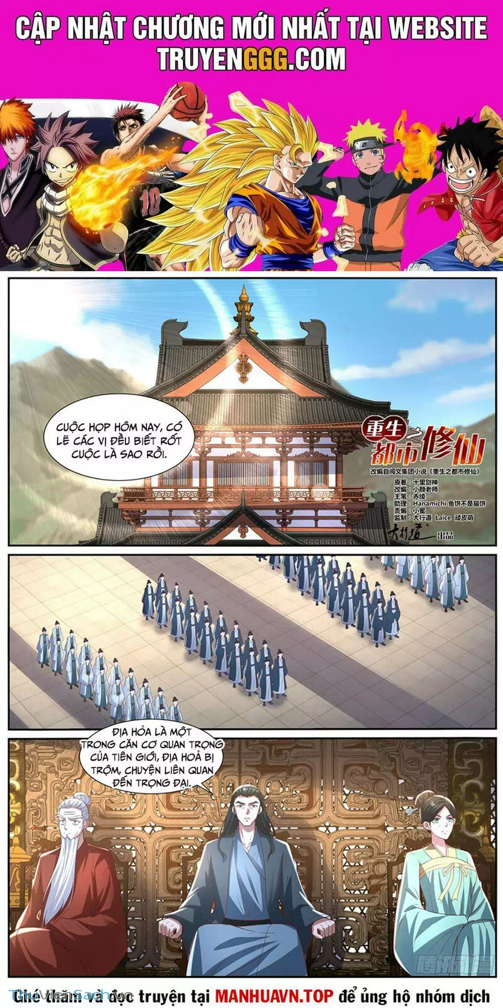 Chapter 1011 - Image 1