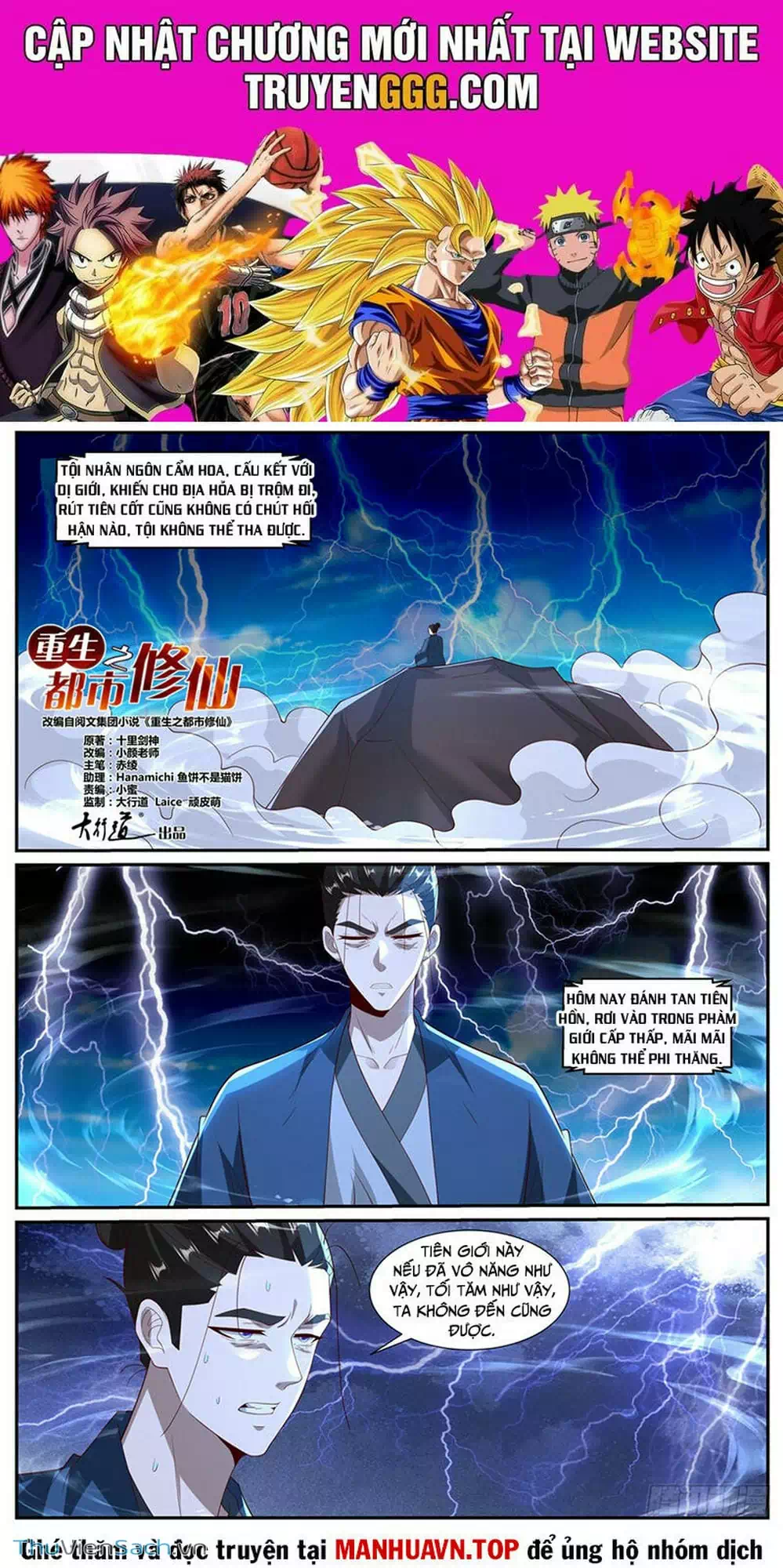 Chapter 1011 - Image 13