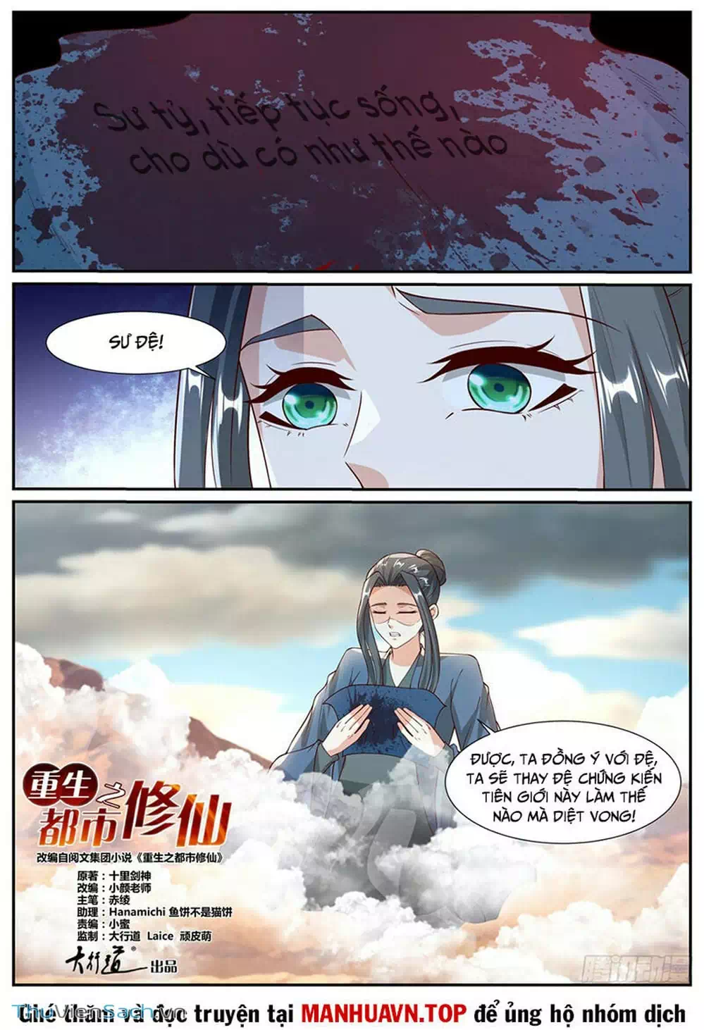 Chapter 1013 - Image 1