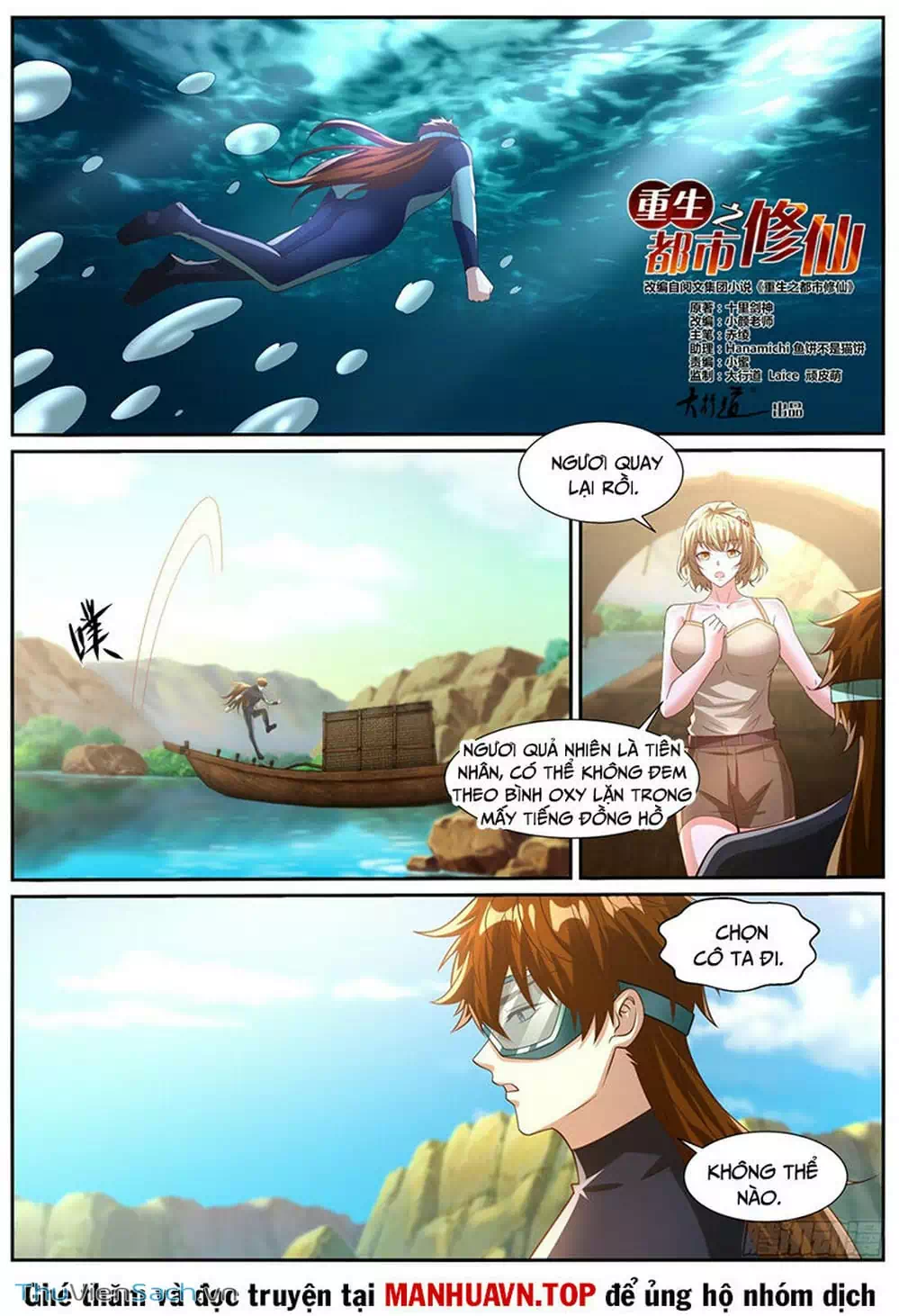 Chapter 1014 - Image 1