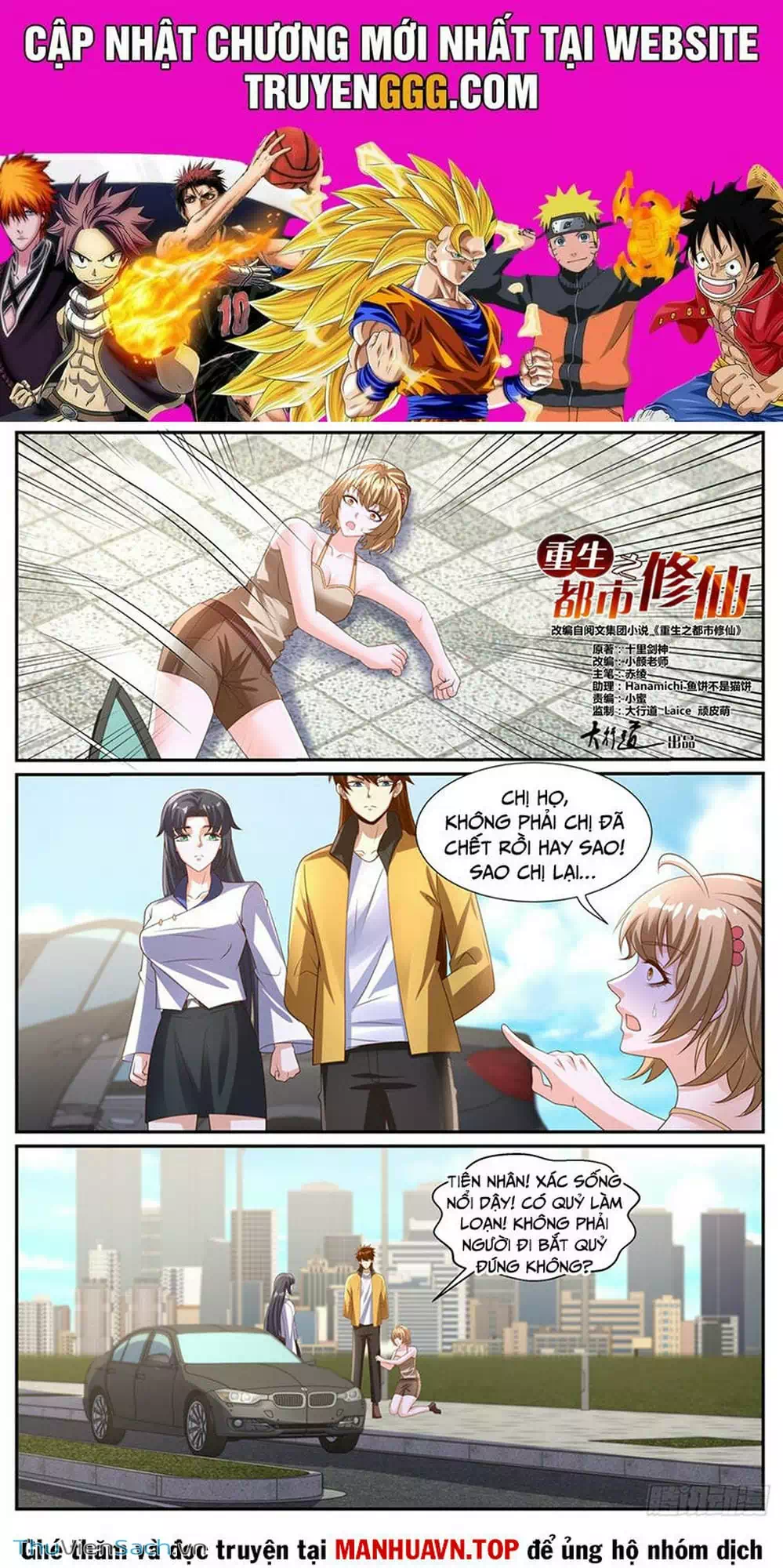 Chapter 1014 - Image 10