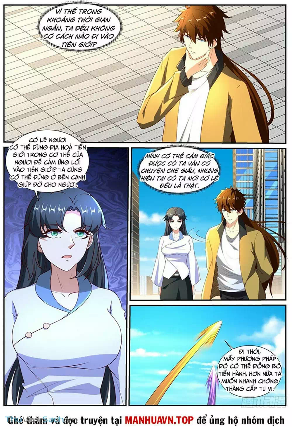 Chapter 1016 - Image 1