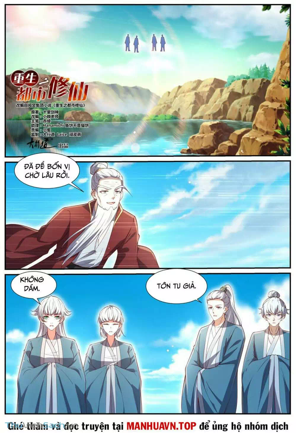 Chapter 1019 - Image 8