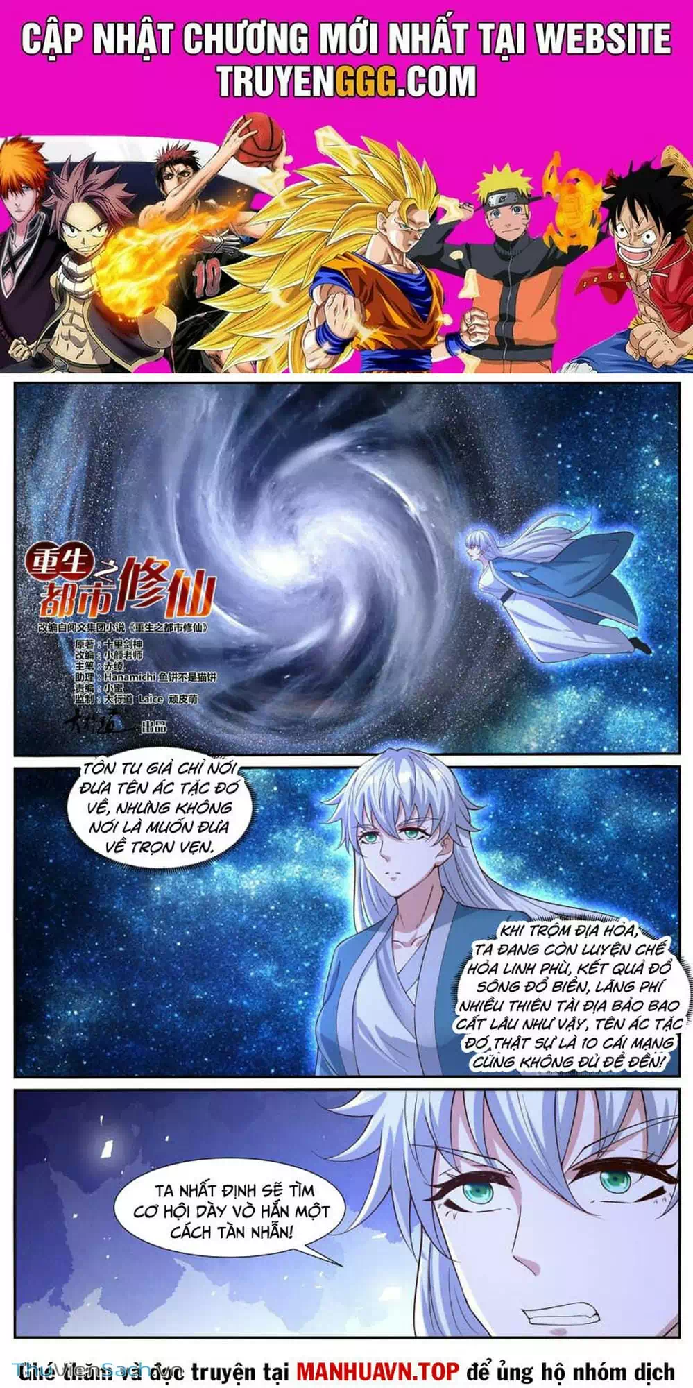 Chapter 1020 - Image 4
