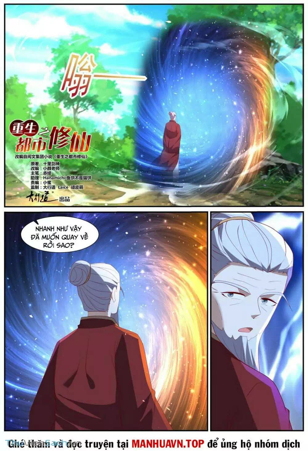 Chapter 1021 - Image 11