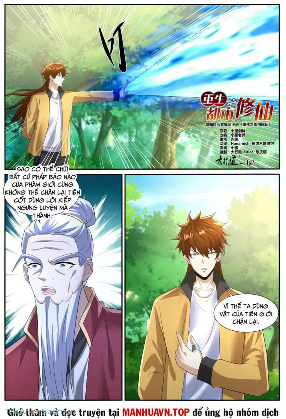 Chapter 1022 - Image 4