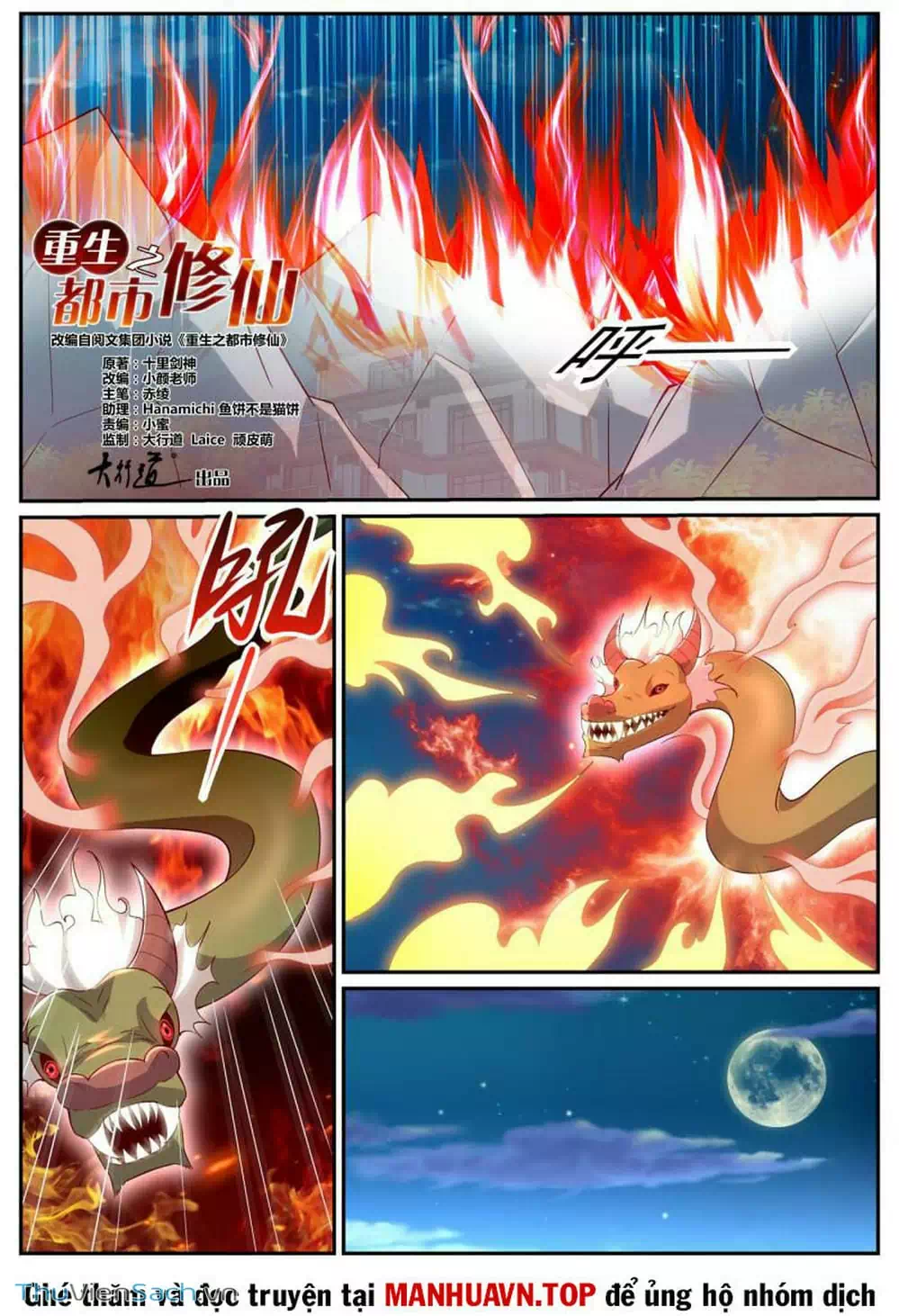 Chapter 1033 - Image 3