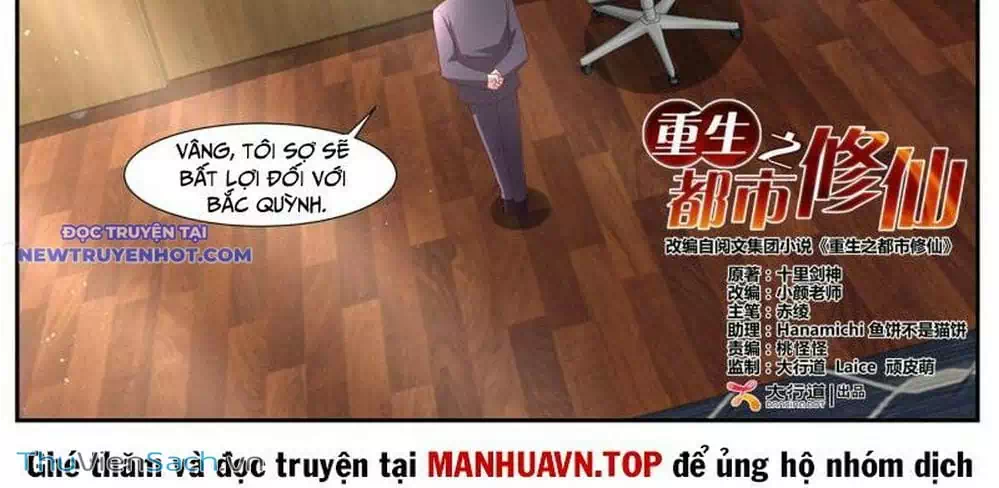 Chapter 1059 - Image 1
