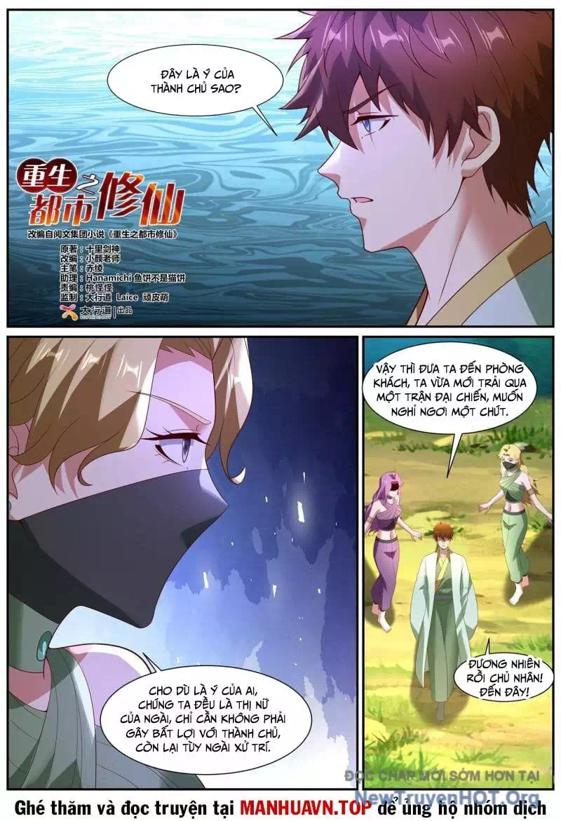 Chapter 1095 - Image 6