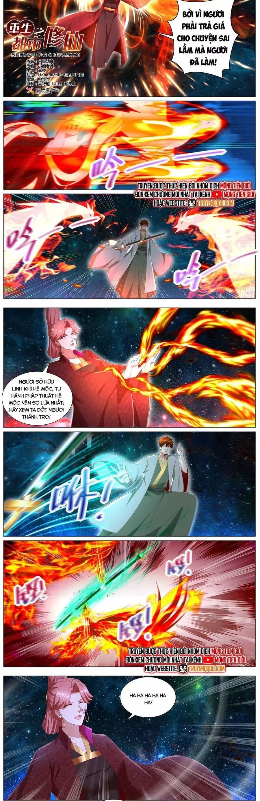 Chapter 1101 - Image 2