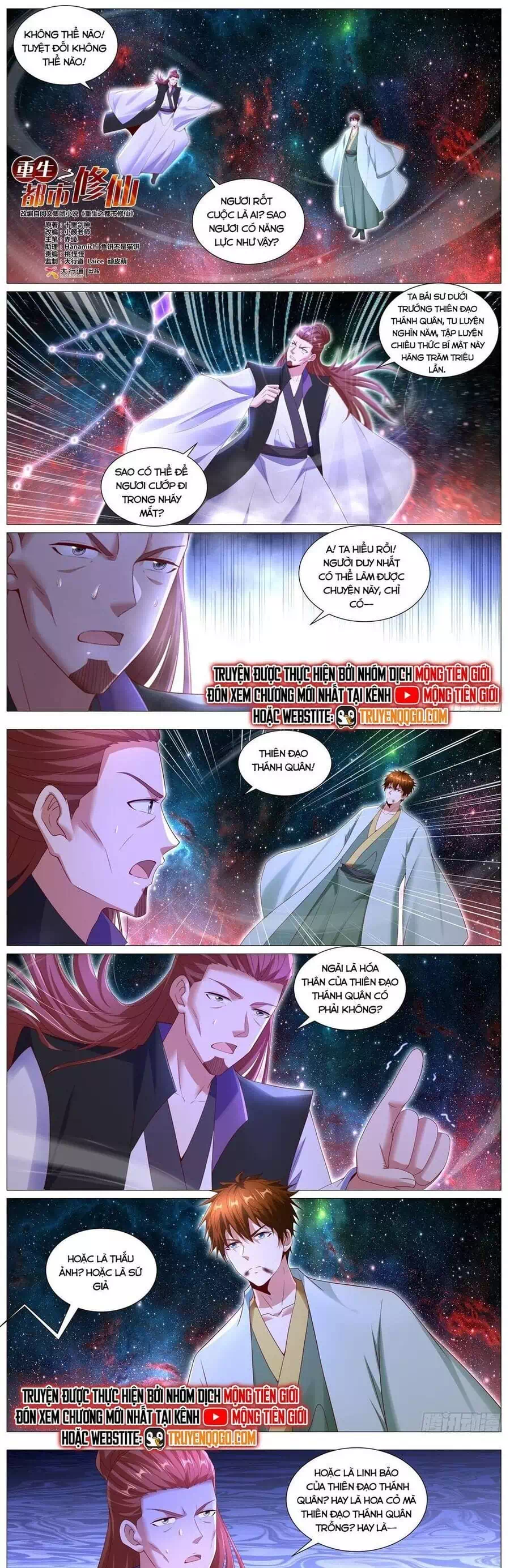 Chapter 1104 - Image 1