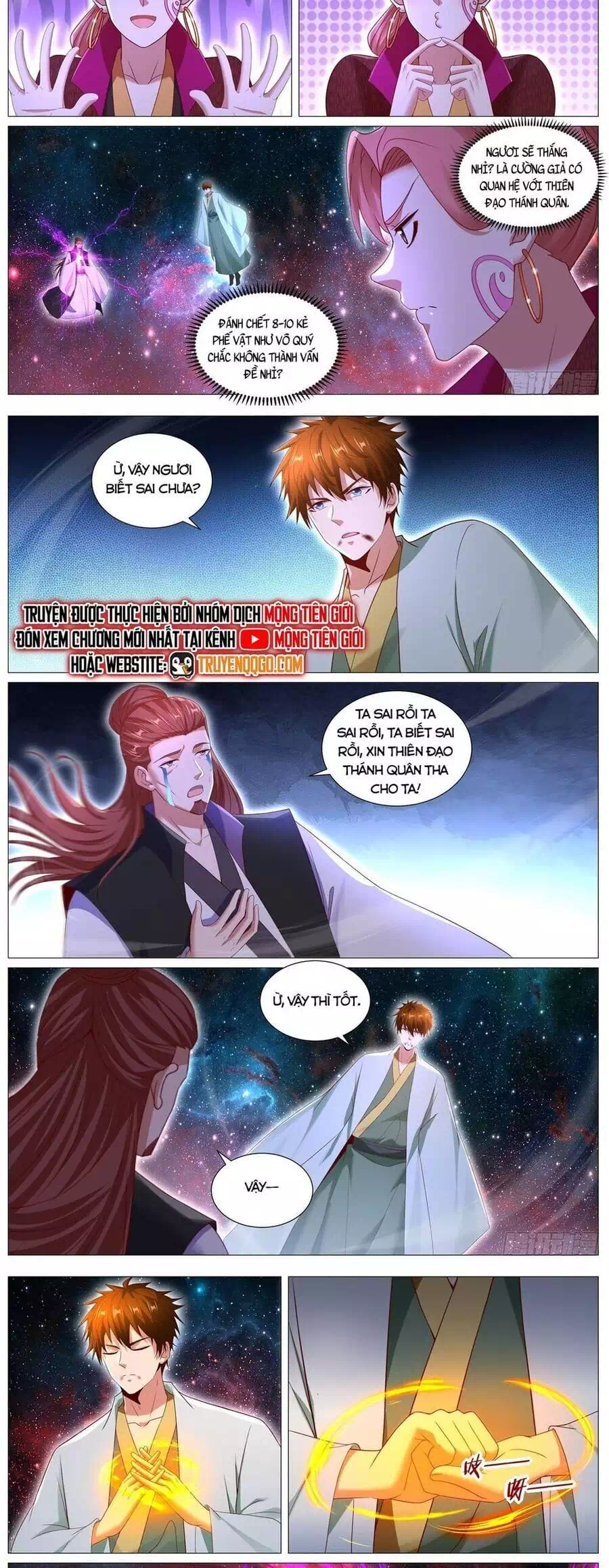 Chapter 1104 - Image 4