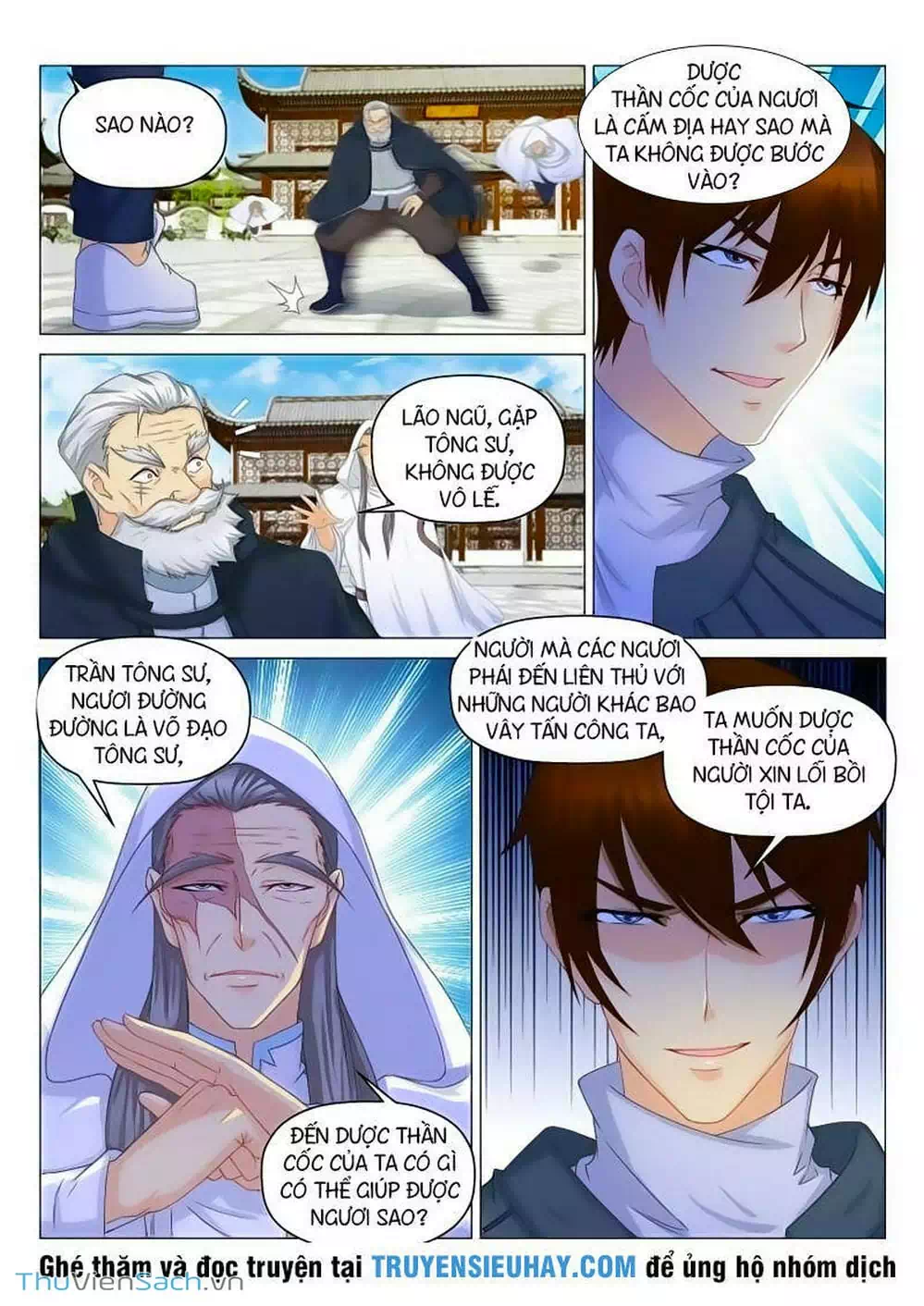 Chapter 112 - Image 1