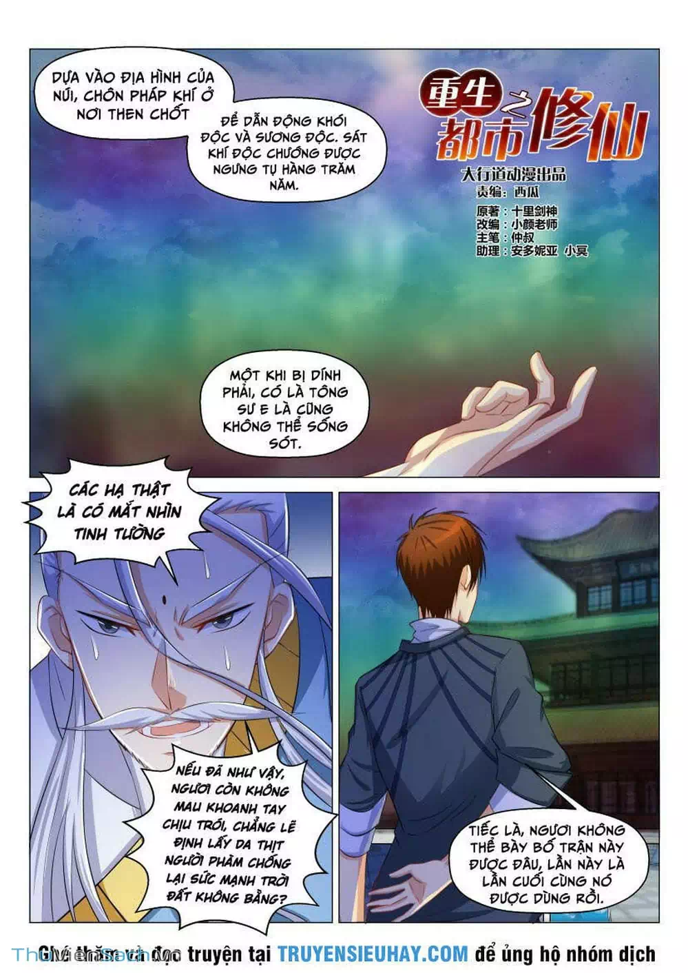 Chapter 113 - Image 13