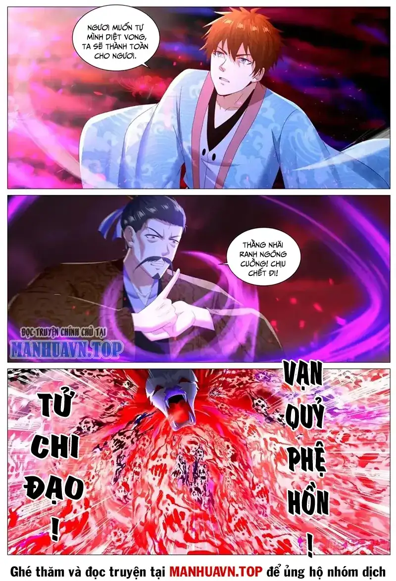 Chapter 1142 - Image 3
