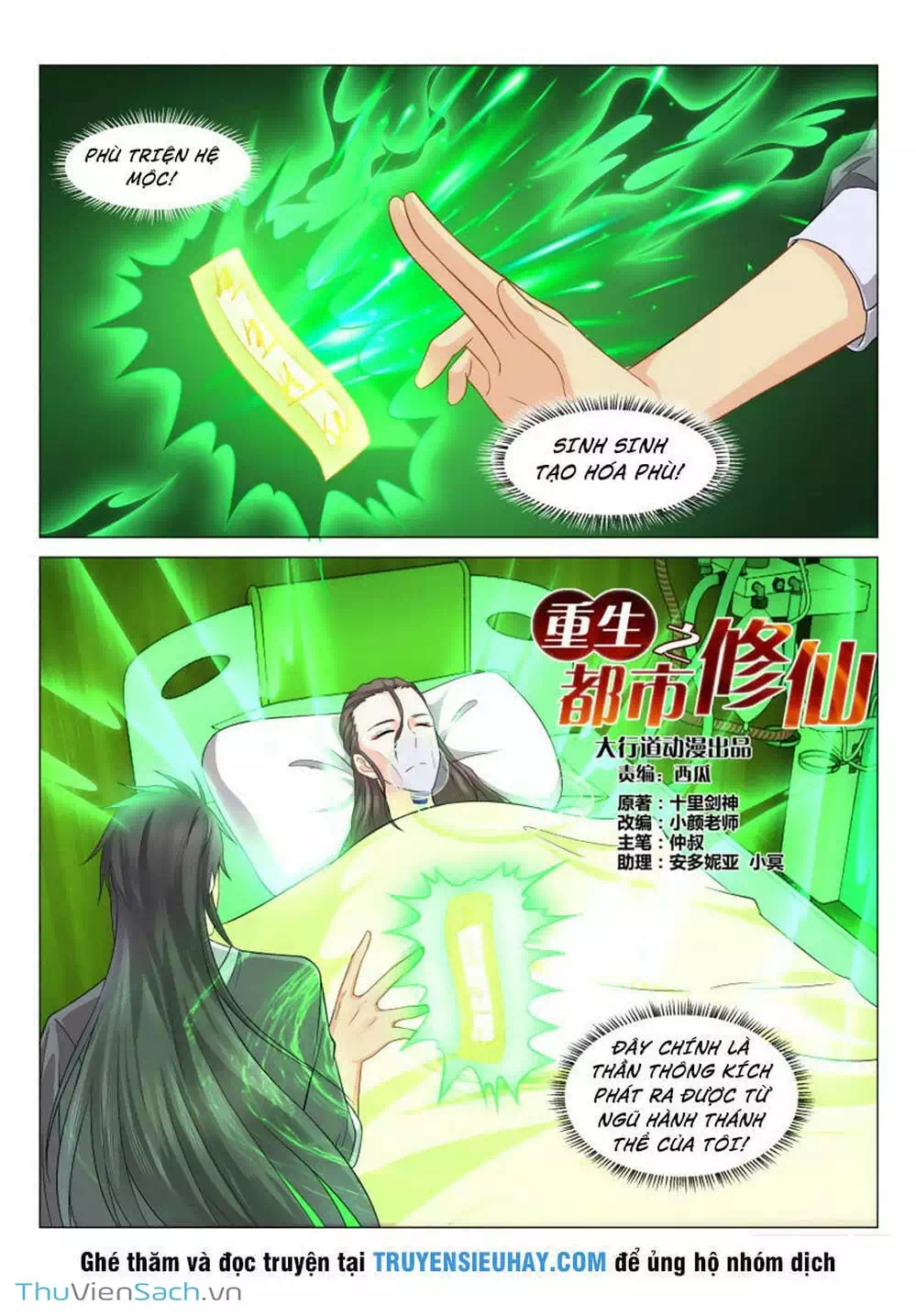Chapter 121 - Image 8