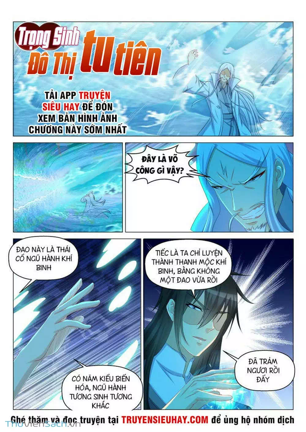 Chapter 123 - Image 9