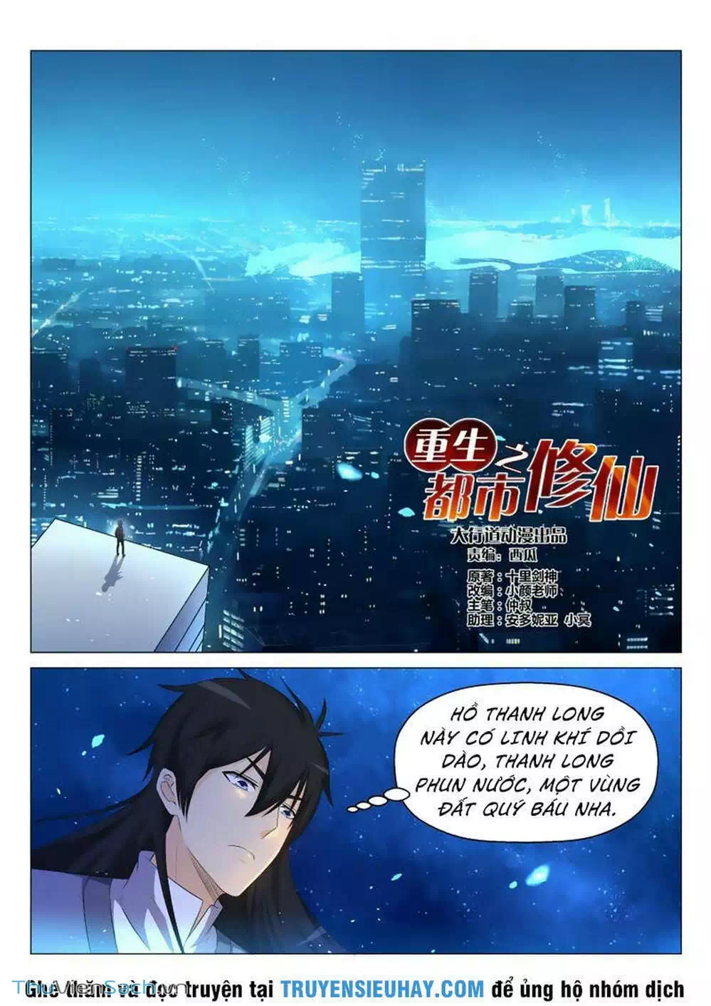 Chapter 132 - Image 12