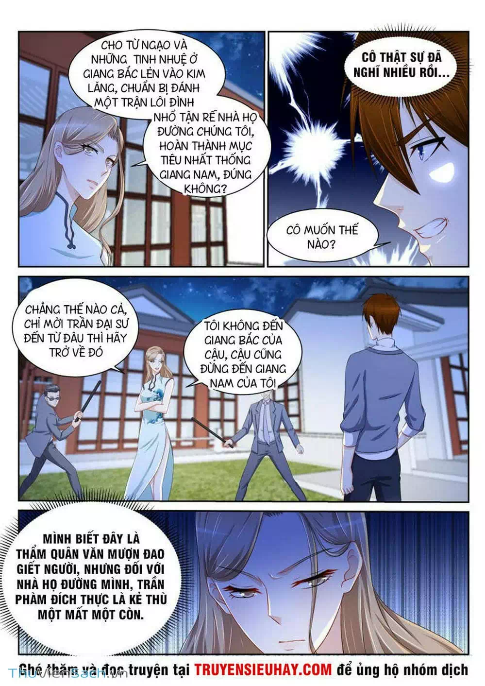 Chapter 138 - Image 12