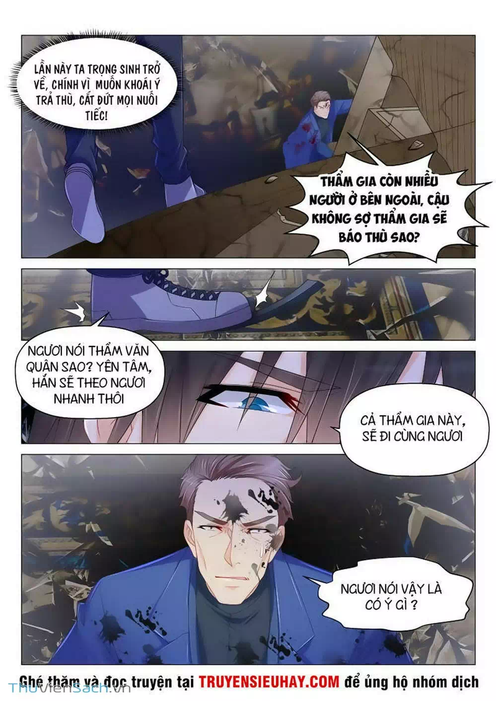Chapter 147 - Image 5