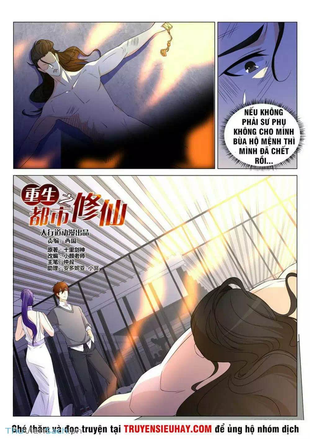 Chapter 155 - Image 1