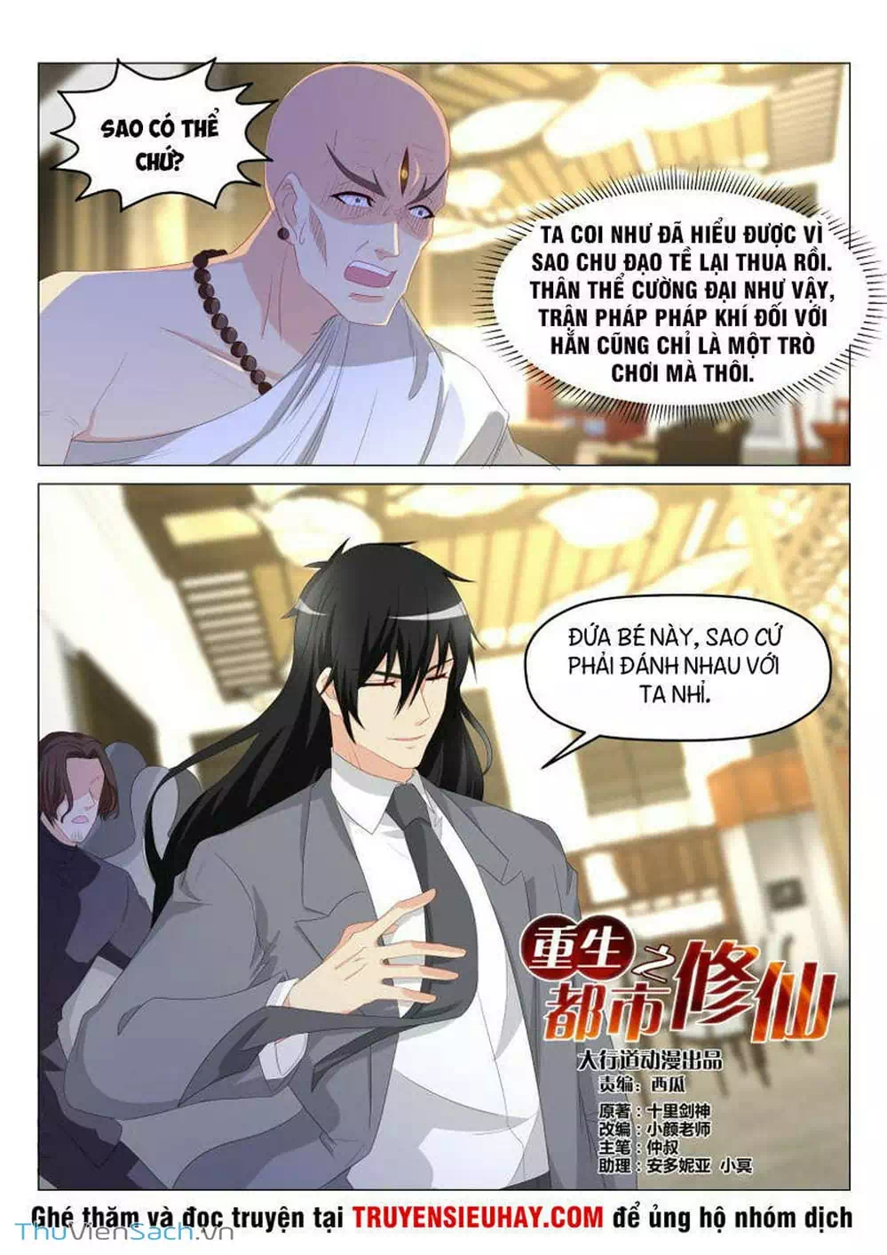Chapter 166 - Image 8