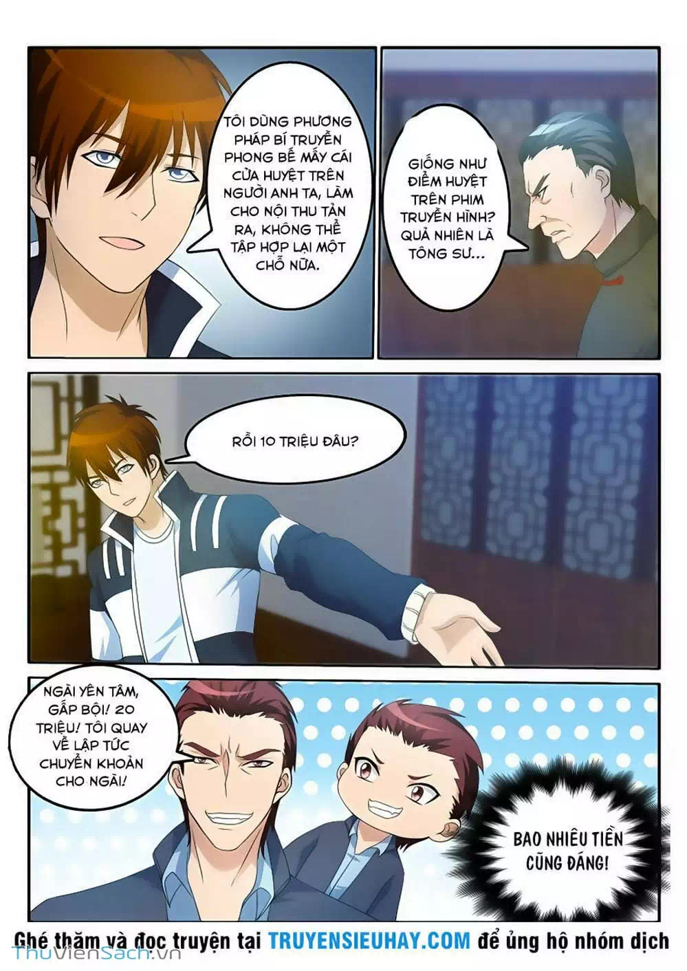Chapter 17 - Image 11