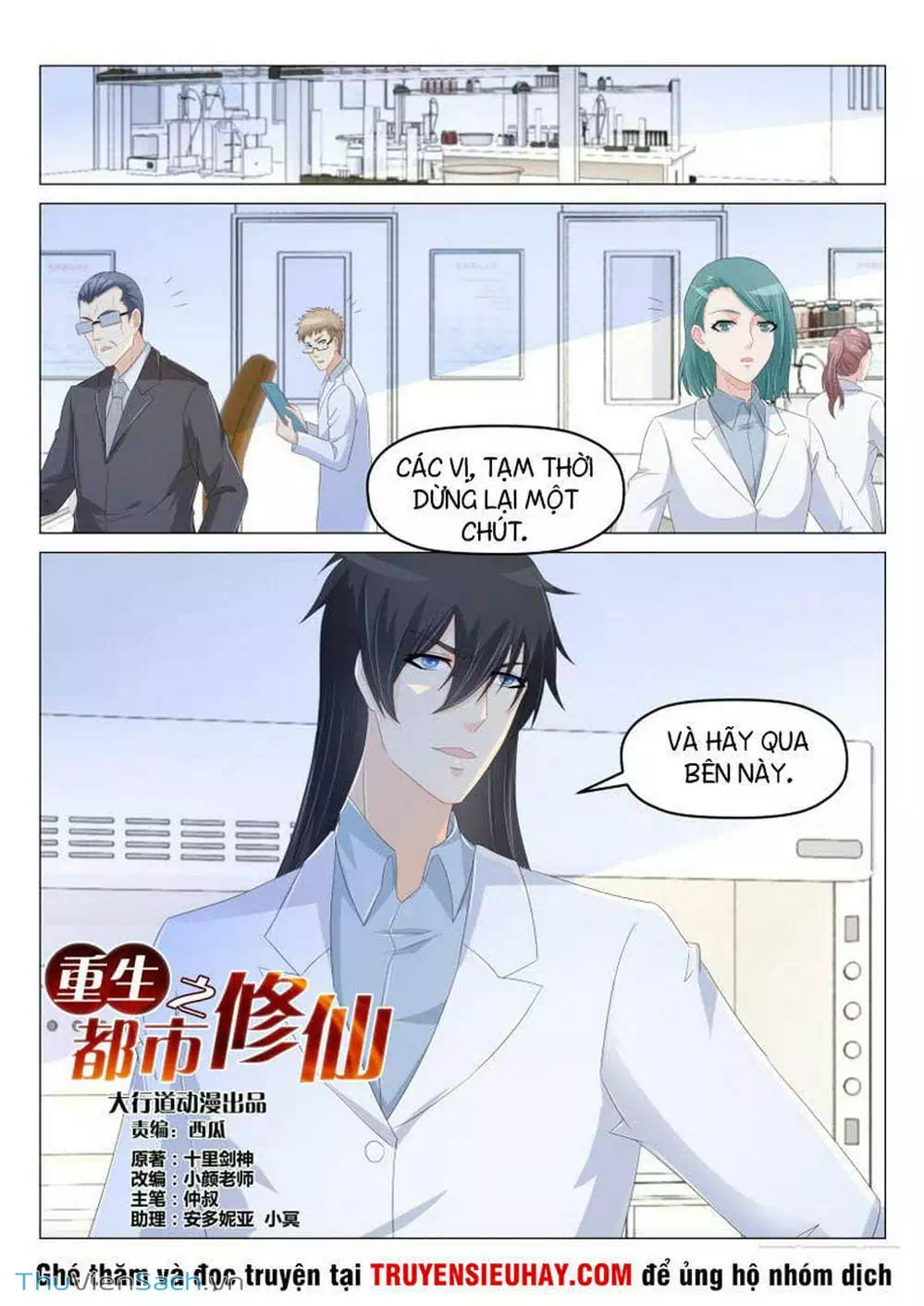 Chapter 170 - Image 5
