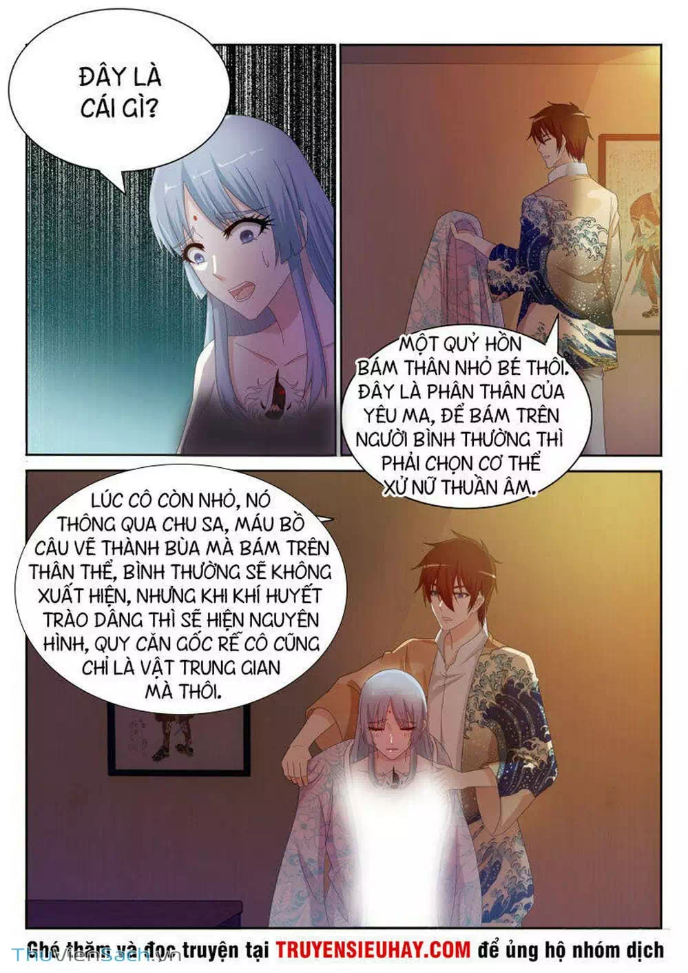 Chapter 195 - Image 1