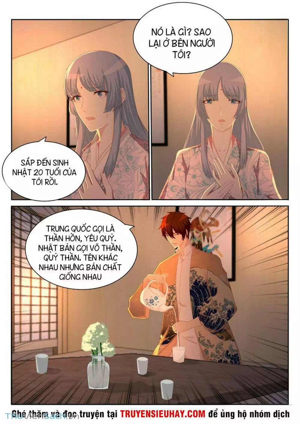 Chapter 195 - Image 3
