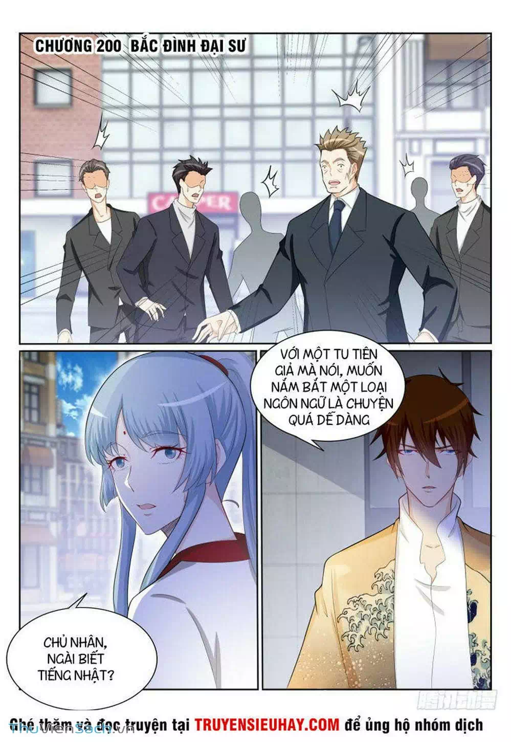Chapter 197 - Image 7
