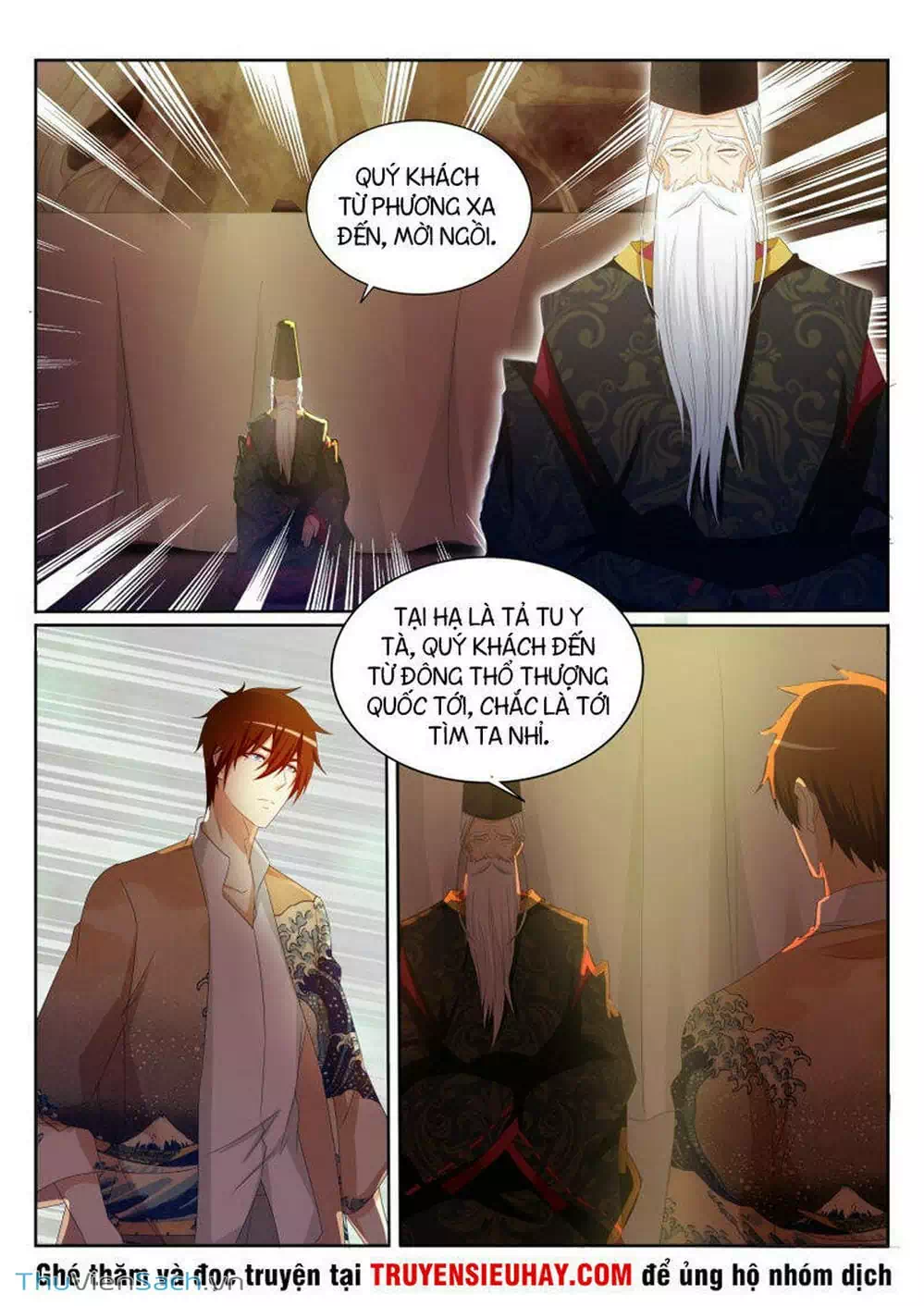 Chapter 201 - Image 6