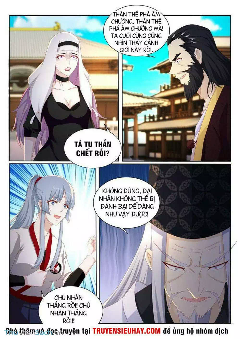 Chapter 203 - Image 3
