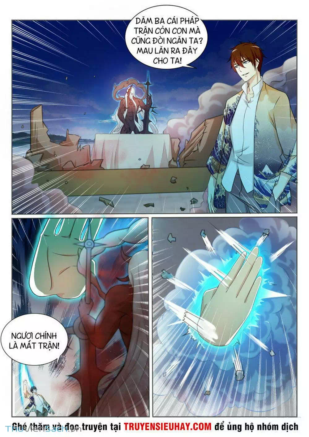 Chapter 205 - Image 6