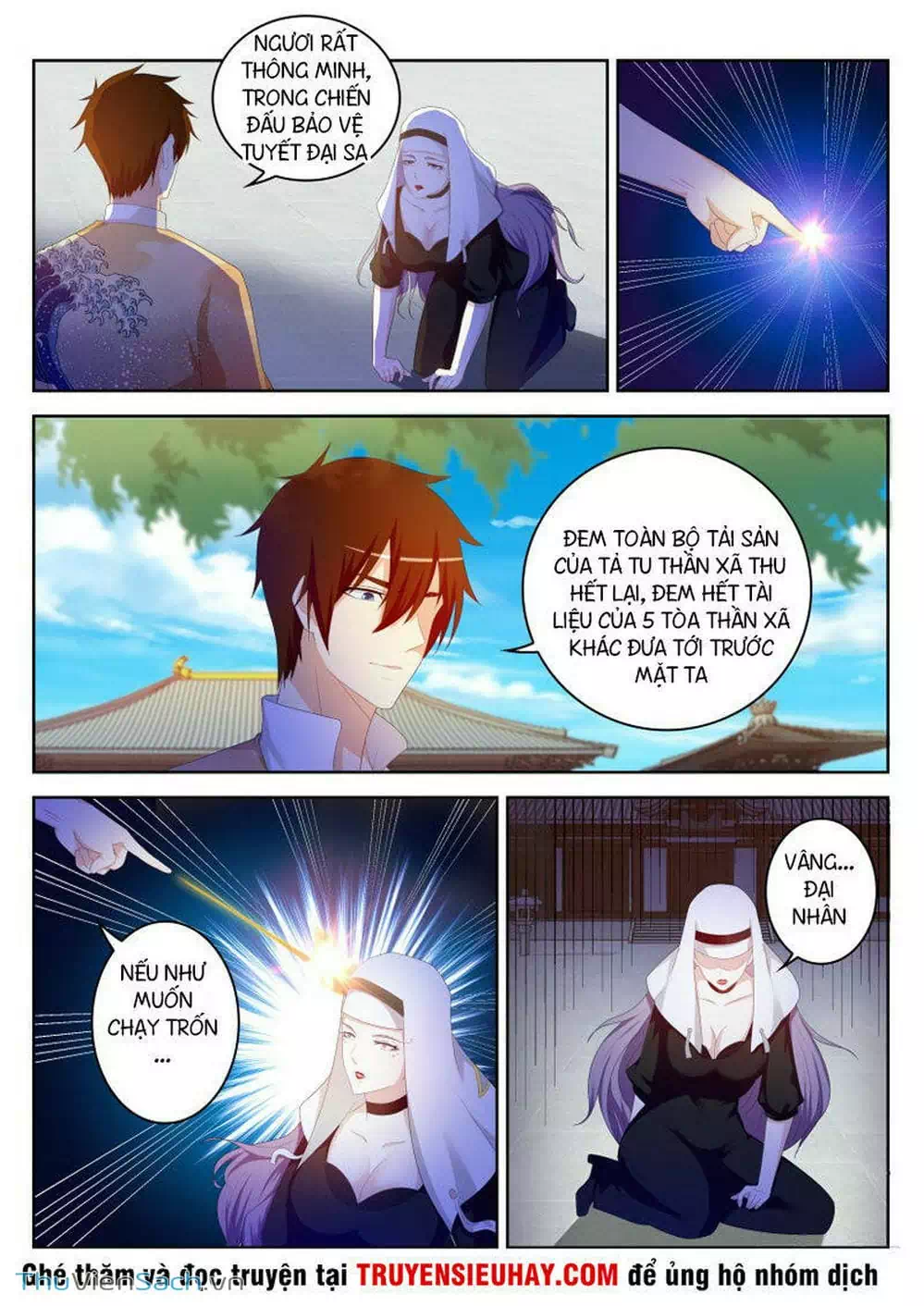 Chapter 206 - Image 3