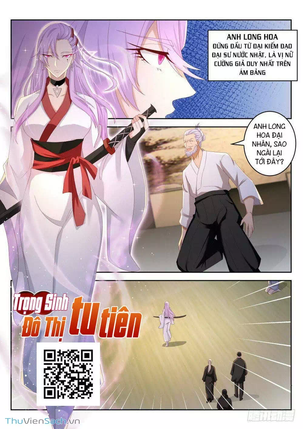 Chapter 206 - Image 6