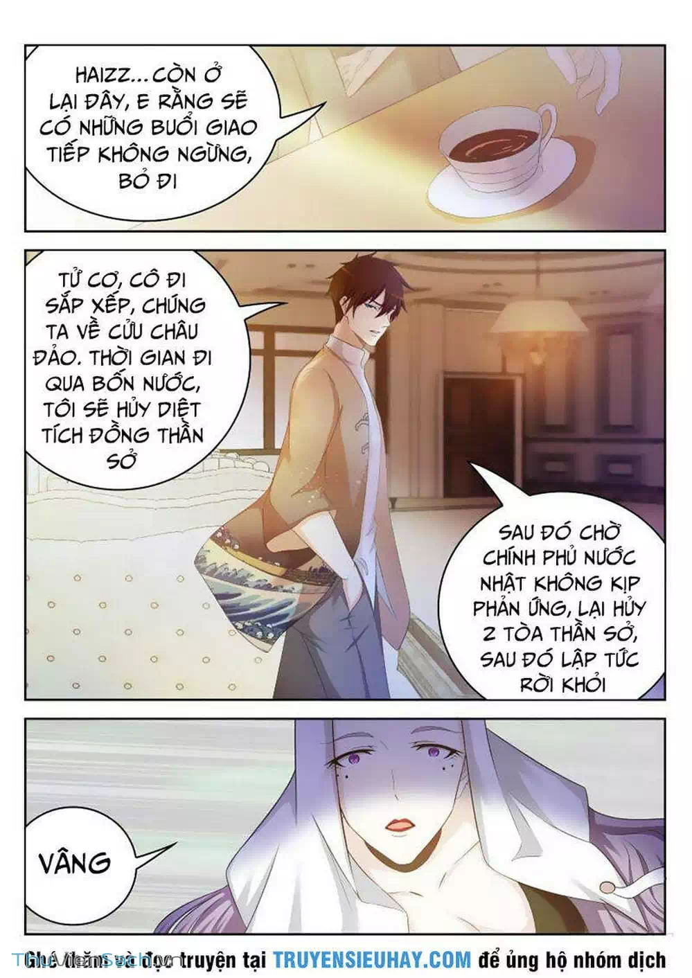 Chapter 212 - Image 4