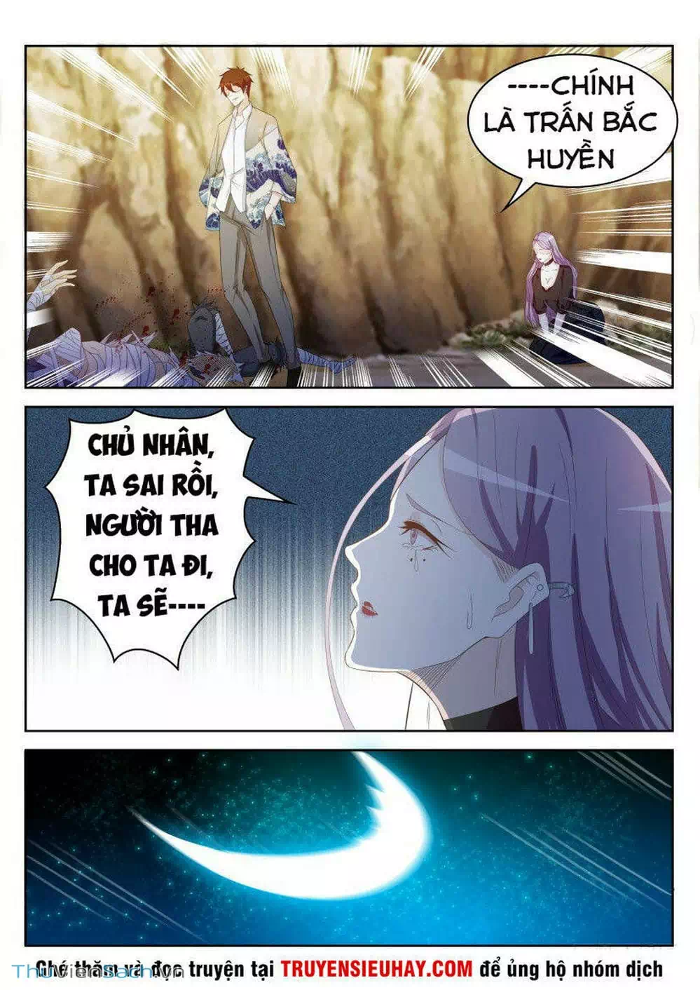 Chapter 216 - Image 12