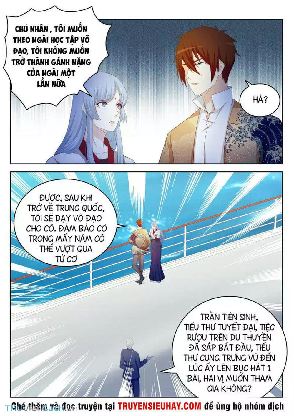Chapter 217 - Image 6