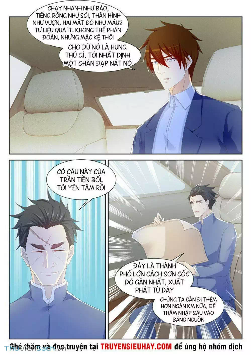Chapter 226 - Image 4