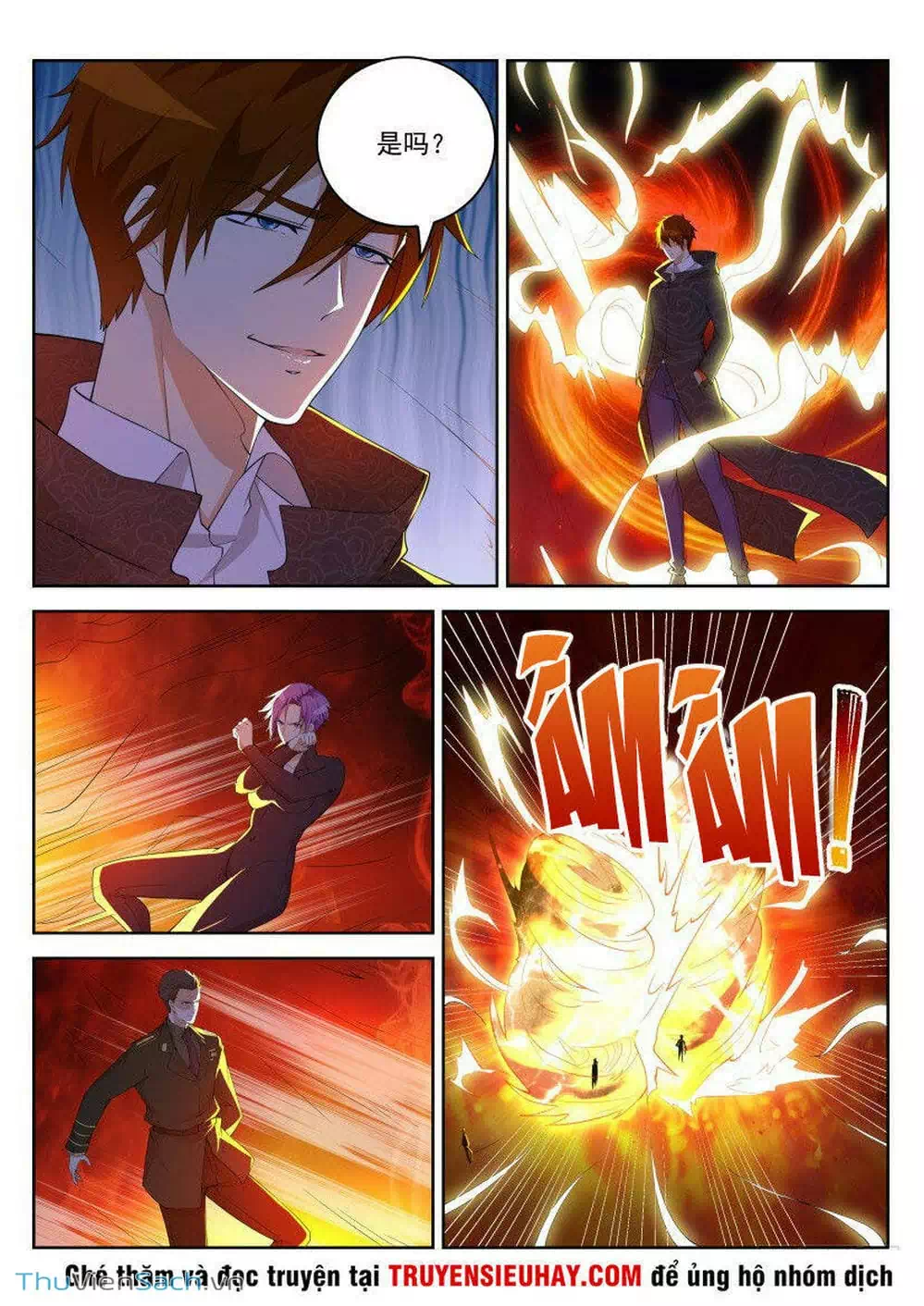 Chapter 247 - Image 11