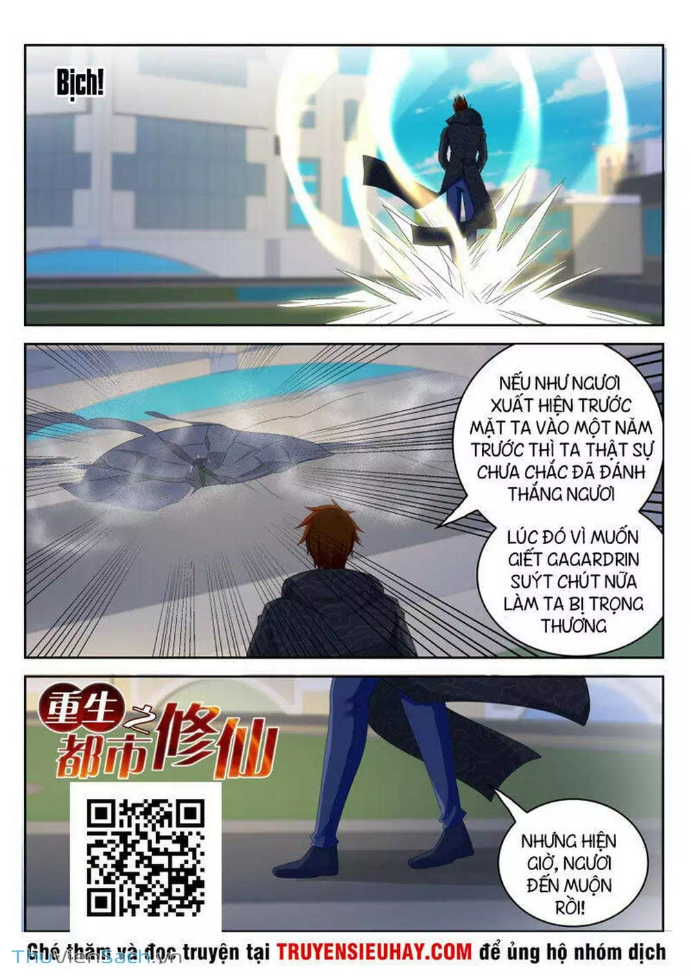 Chapter 249 - Image 3