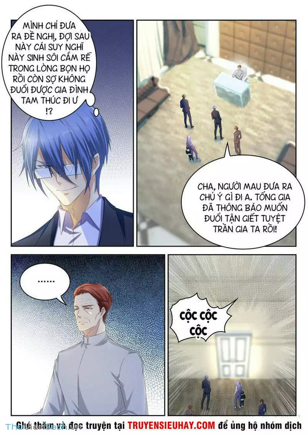 Chapter 251 - Image 3