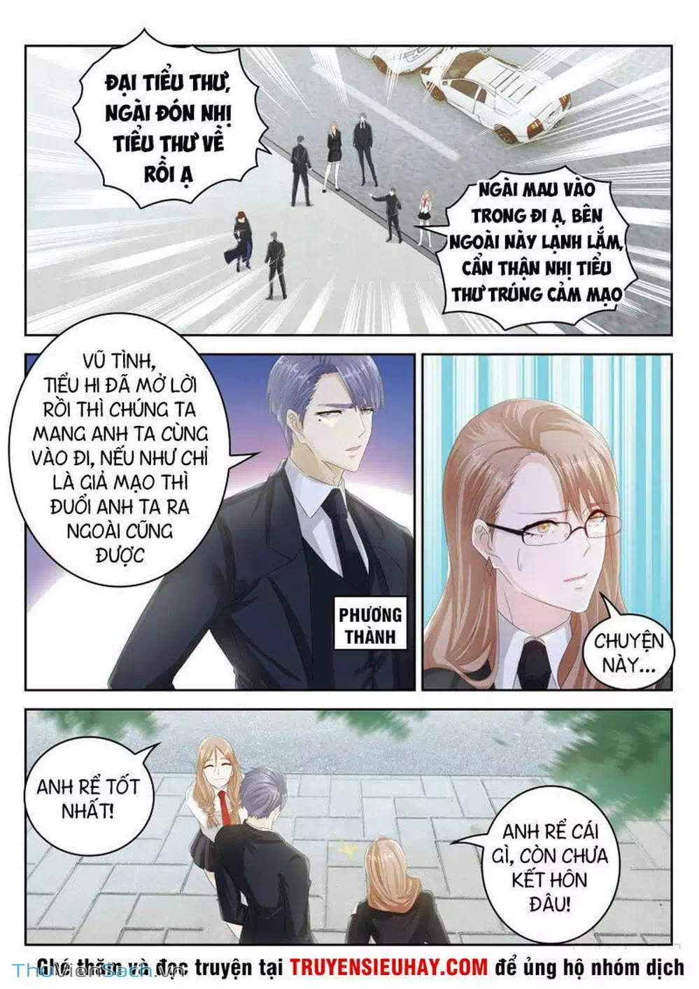 Chapter 257 - Image 4
